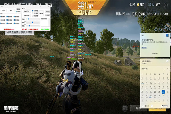 CF生存 辅助透视自瞄效果